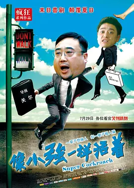 在线观看污网站
