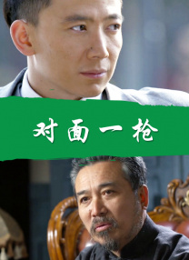 等着你